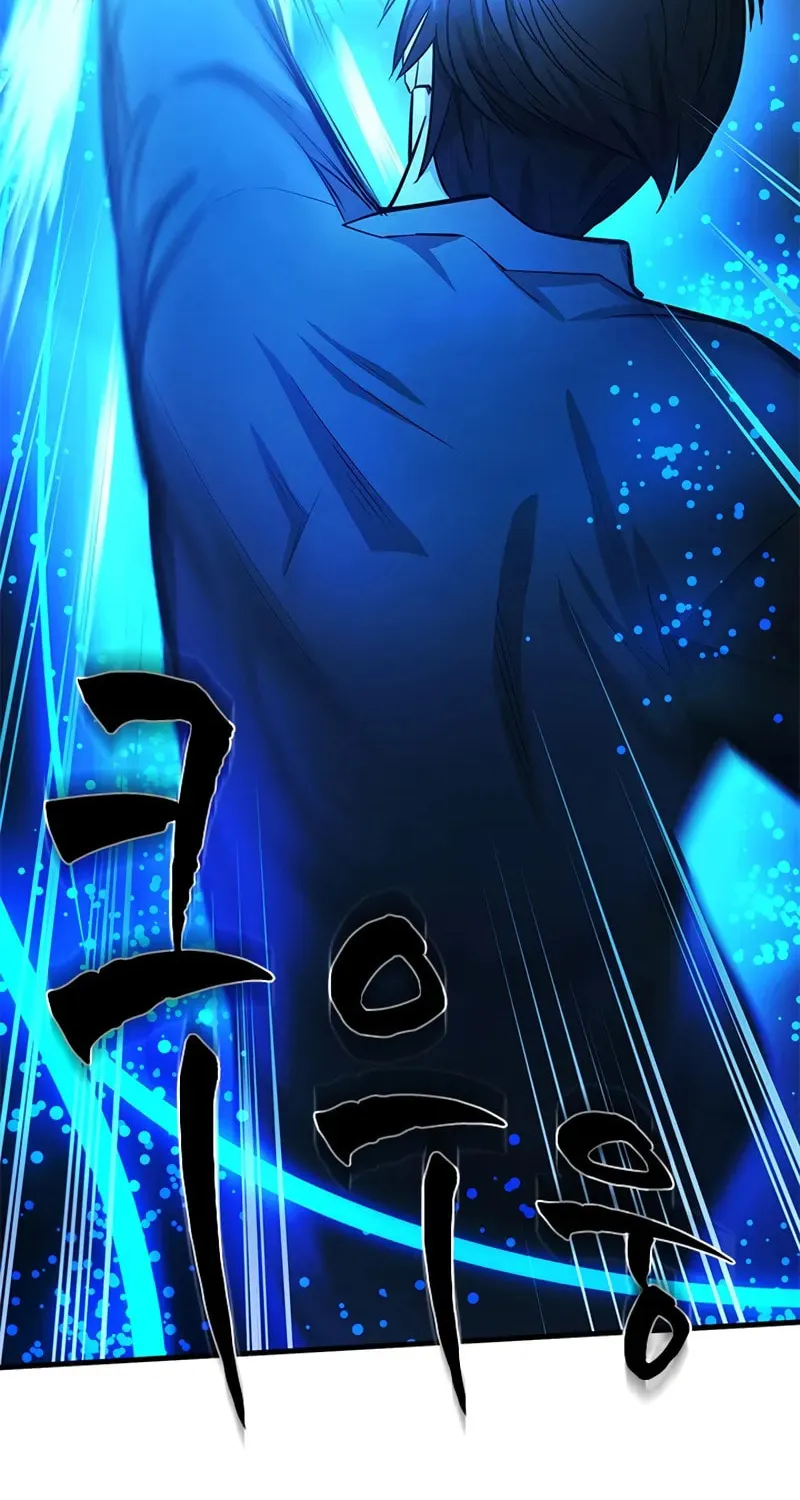 The Tutorial Is Too Tough! Chapter 221 page 27 - 