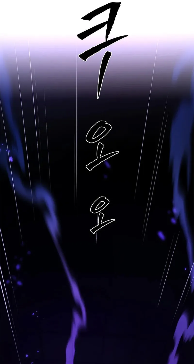 The Tutorial Is Too Tough! Chapter 221 page 37 - 