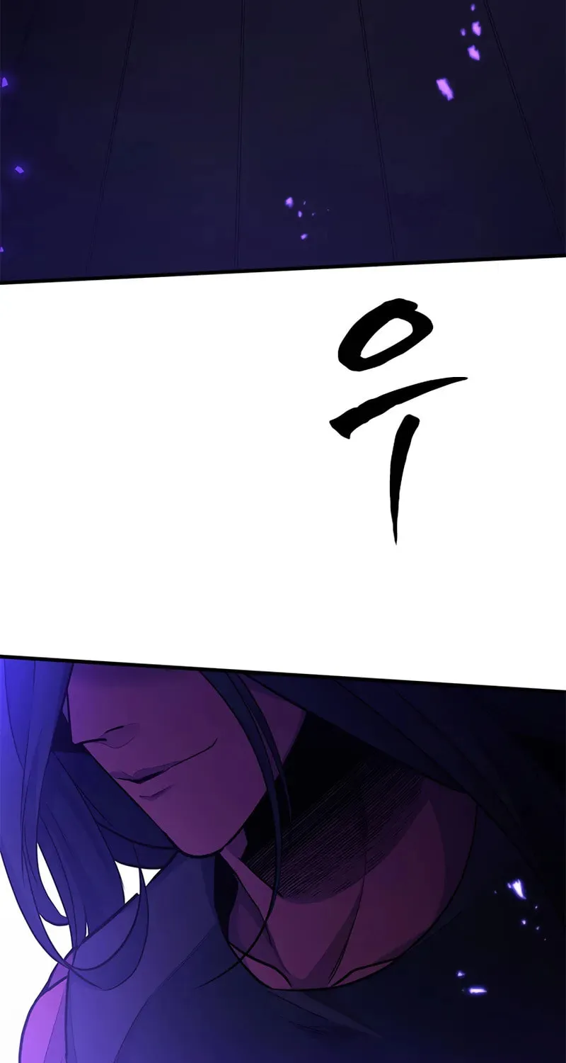 The Tutorial Is Too Tough! Chapter 221 page 41 - 