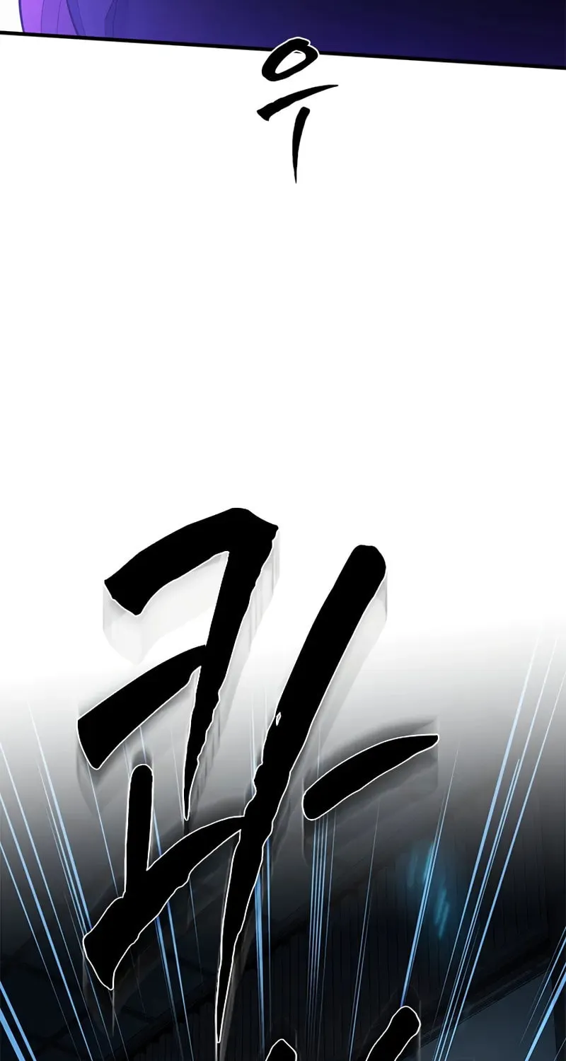 The Tutorial Is Too Tough! Chapter 221 page 42 - 