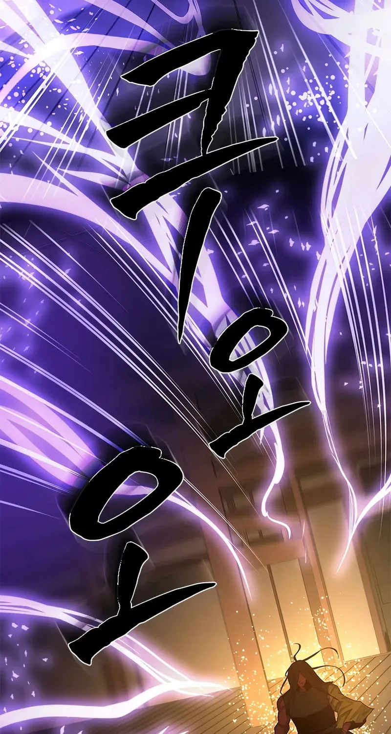 The Tutorial Is Too Tough! Chapter 221 page 96 - 