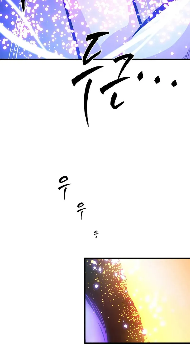 The Tutorial Is Too Tough! Chapter 222 page 21 - 