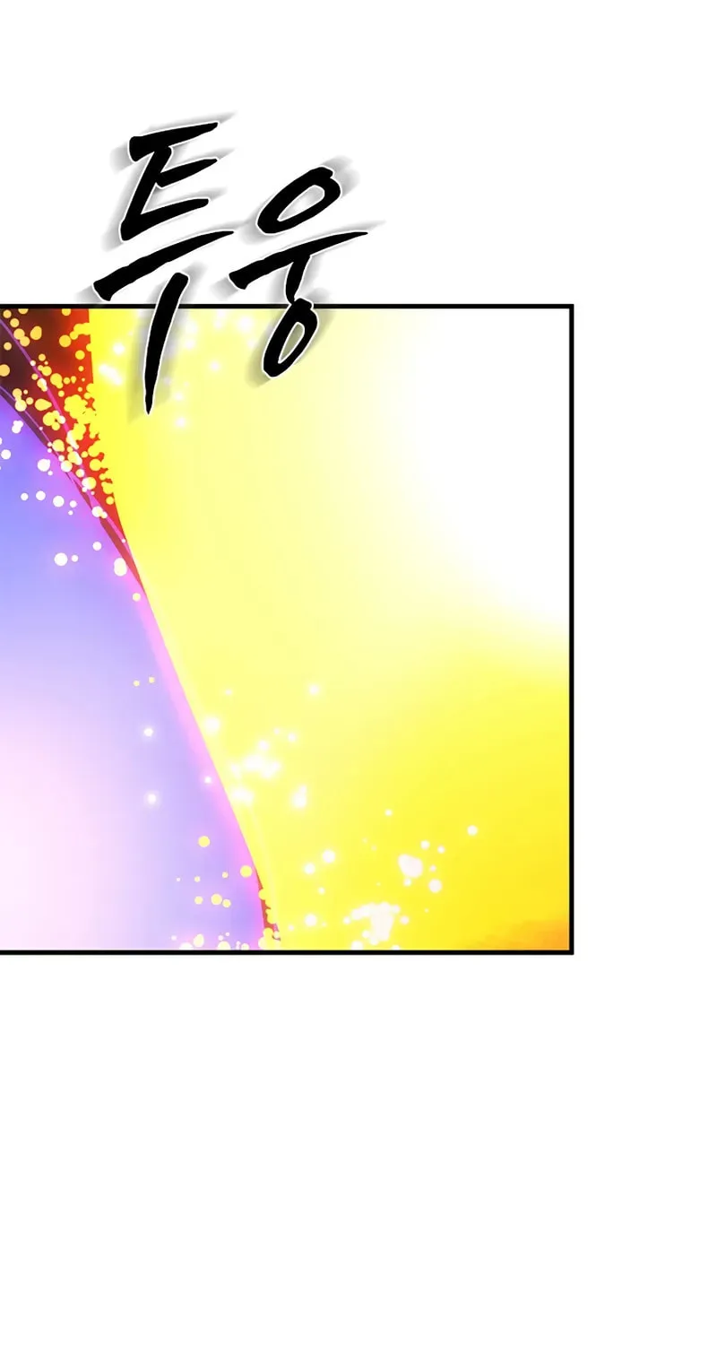The Tutorial Is Too Tough! Chapter 222 page 22 - 
