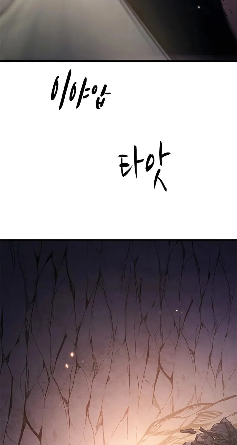 The Tutorial Is Too Tough! Chapter 222 page 67 - 