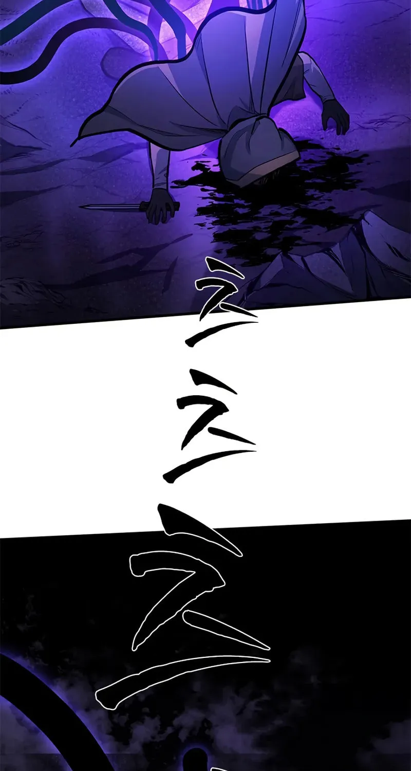 The Tutorial Is Too Tough! Chapter 223 page 100 - 