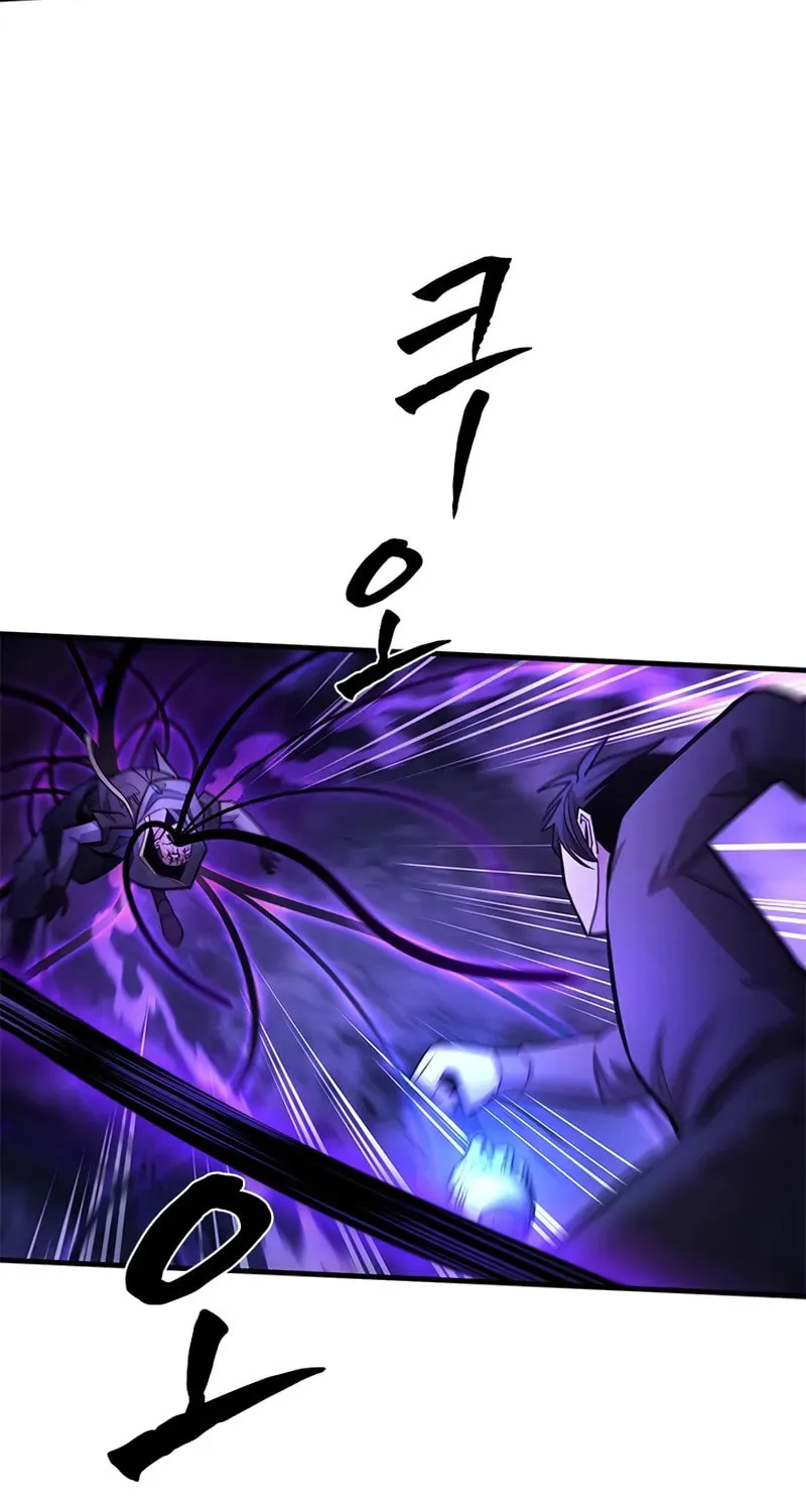 The Tutorial Is Too Tough! Chapter 224 page 13 - 