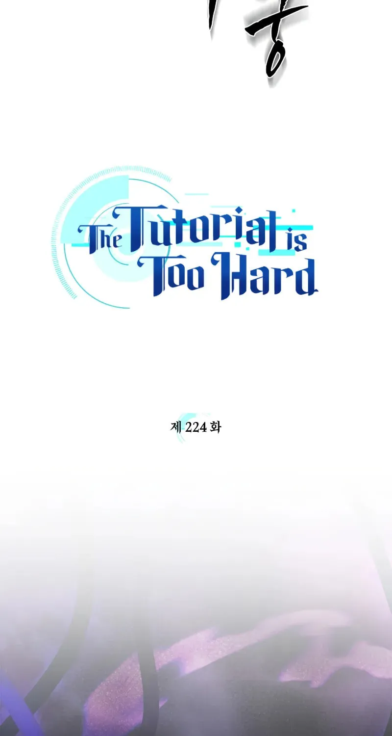 The Tutorial Is Too Tough! Chapter 224 page 4 - 