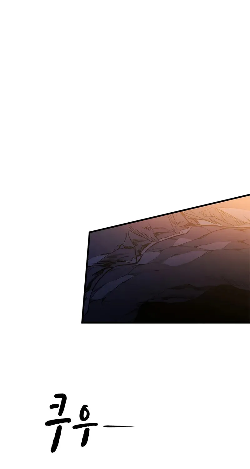 The Tutorial Is Too Tough! Chapter 224 page 40 - 
