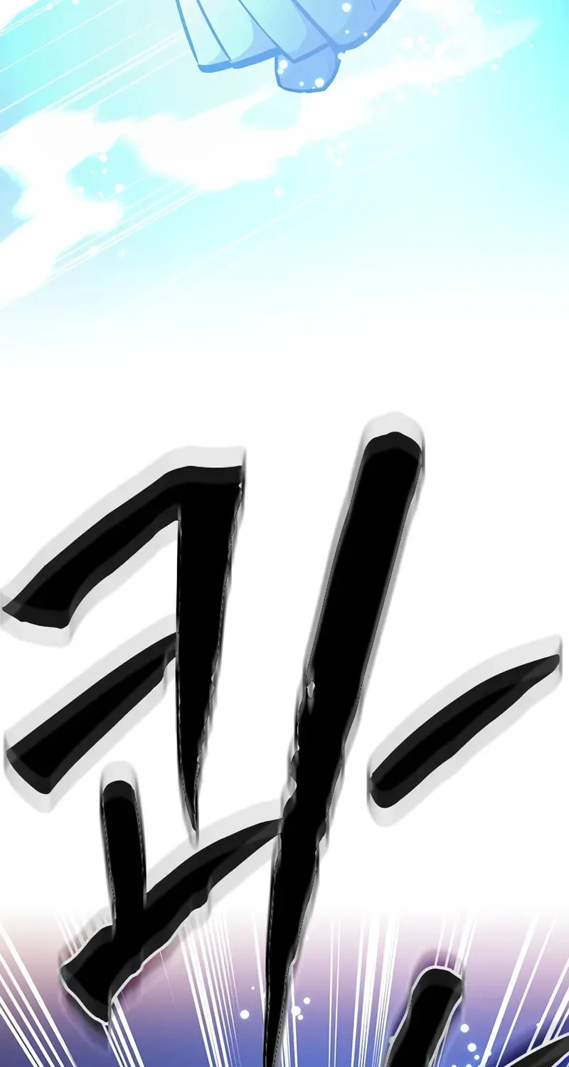 The Tutorial Is Too Tough! Chapter 225 page 103 - 