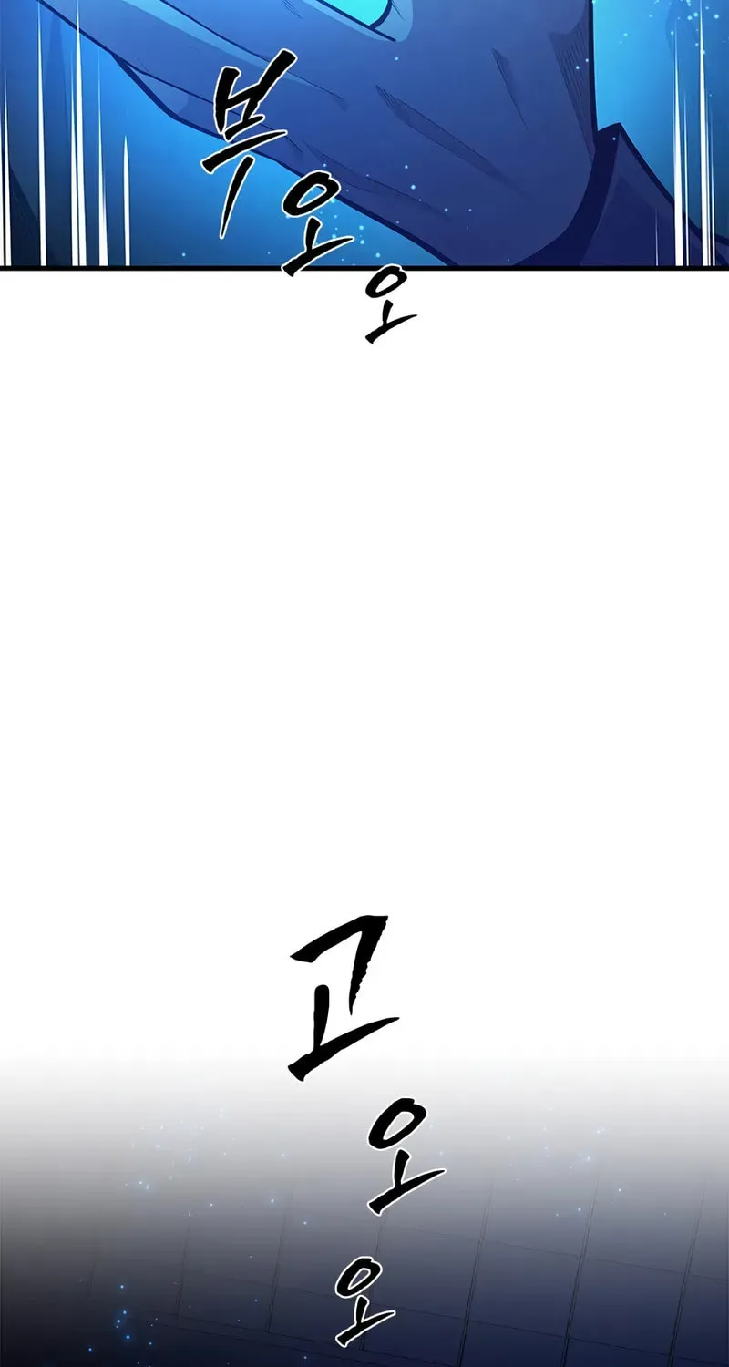 The Tutorial Is Too Tough! Chapter 225 page 18 - 
