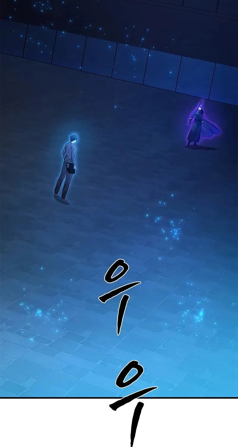 The Tutorial Is Too Tough! Chapter 225 page 19 - 