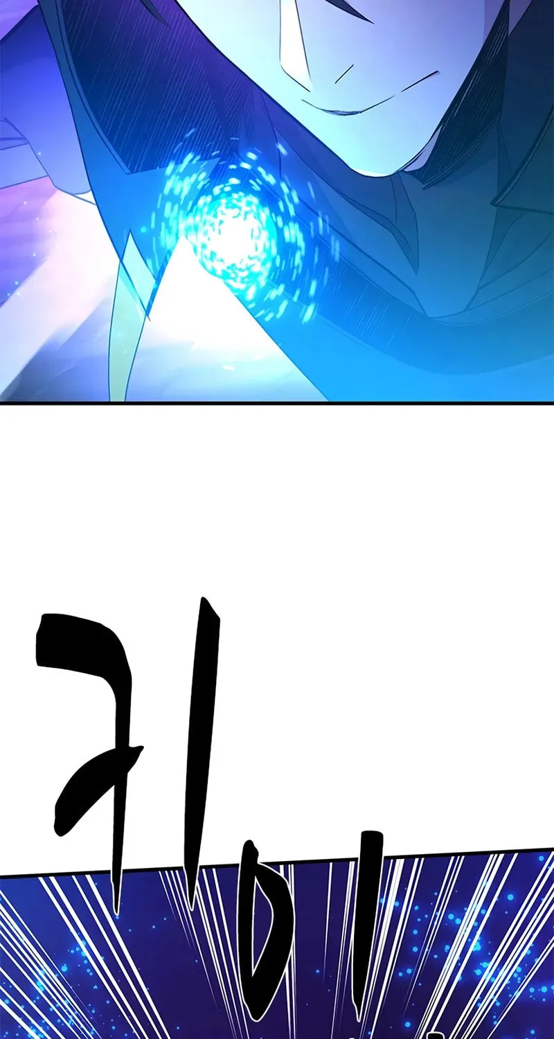The Tutorial Is Too Tough! Chapter 225 page 25 - 