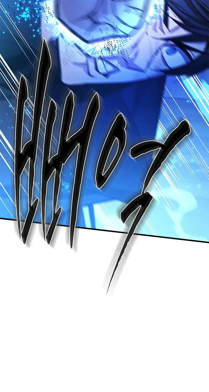 The Tutorial Is Too Tough! Chapter 225 page 35 - 