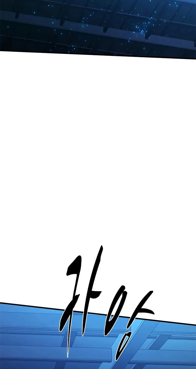 The Tutorial Is Too Tough! Chapter 225 page 44 - 