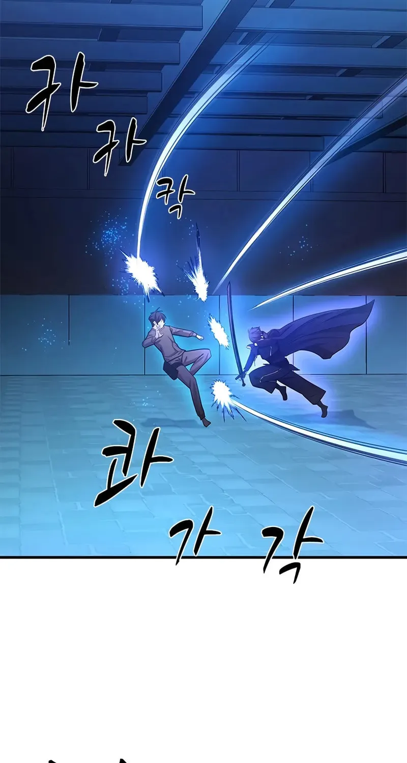 The Tutorial Is Too Tough! Chapter 225 page 45 - 