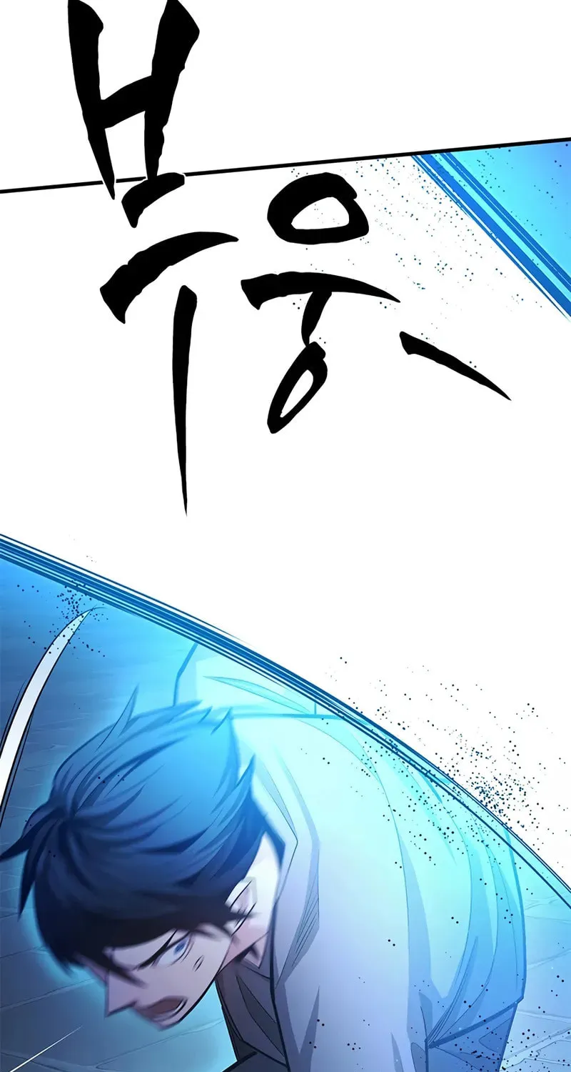 The Tutorial Is Too Tough! Chapter 225 page 46 - 