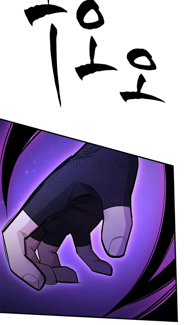 The Tutorial Is Too Tough! Chapter 225 page 50 - 