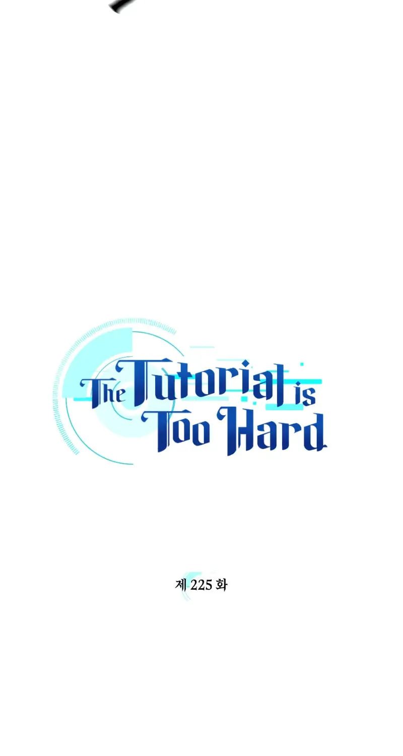 The Tutorial Is Too Tough! Chapter 225 page 6 - 