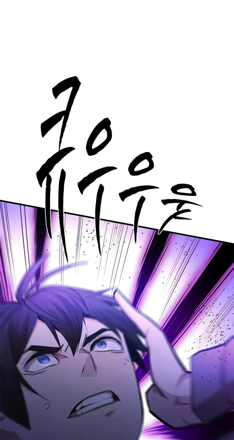 The Tutorial Is Too Tough! Chapter 225 page 53 - 