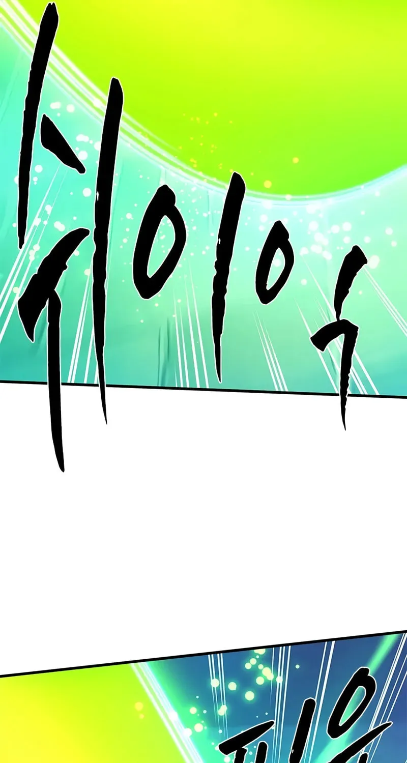 The Tutorial Is Too Tough! Chapter 225 page 61 - 