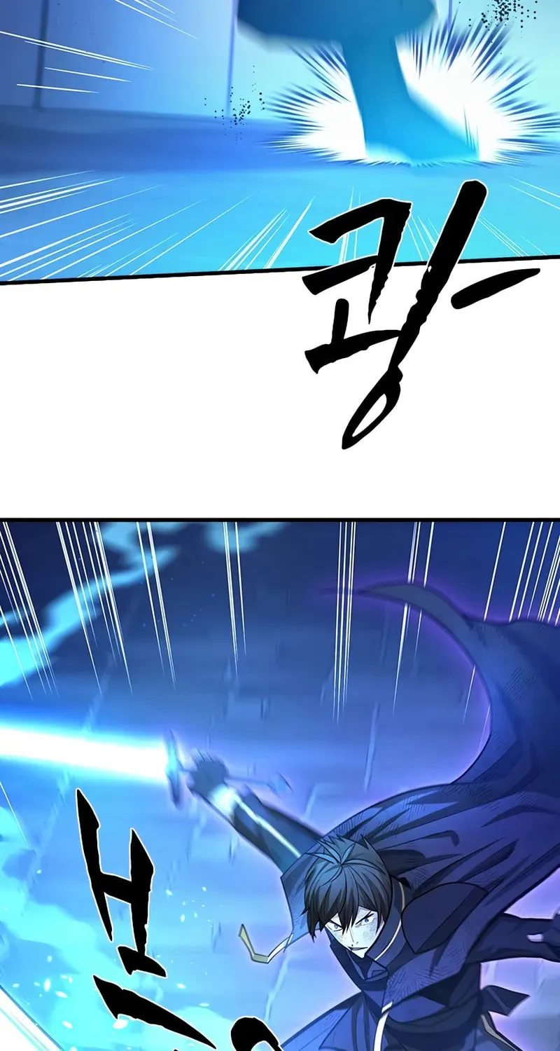 The Tutorial Is Too Tough! Chapter 225 page 84 - 