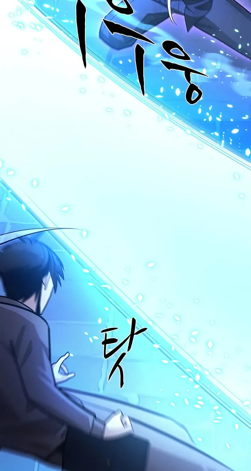 The Tutorial Is Too Tough! Chapter 225 page 85 - 