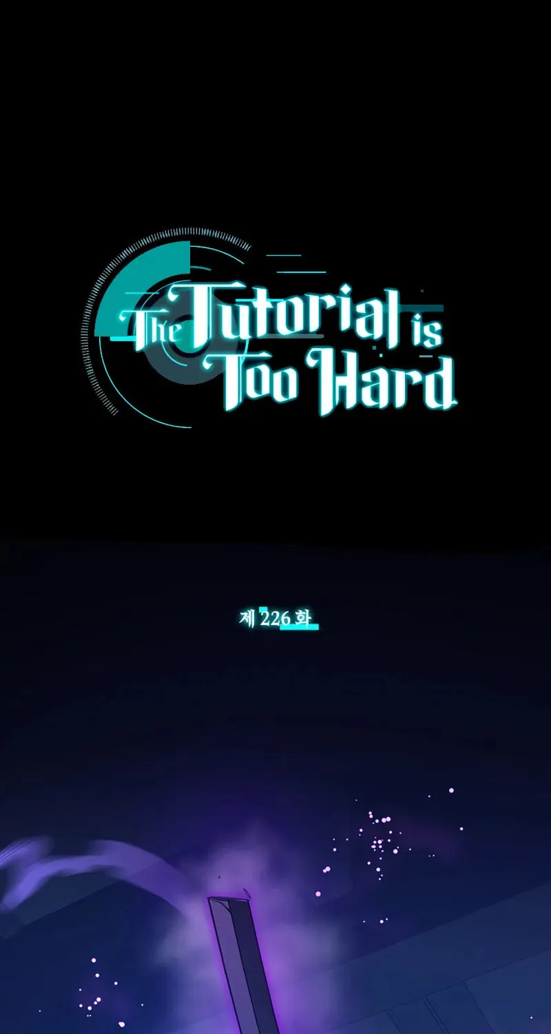 The Tutorial Is Too Tough! Chapter 226 page 2 - 