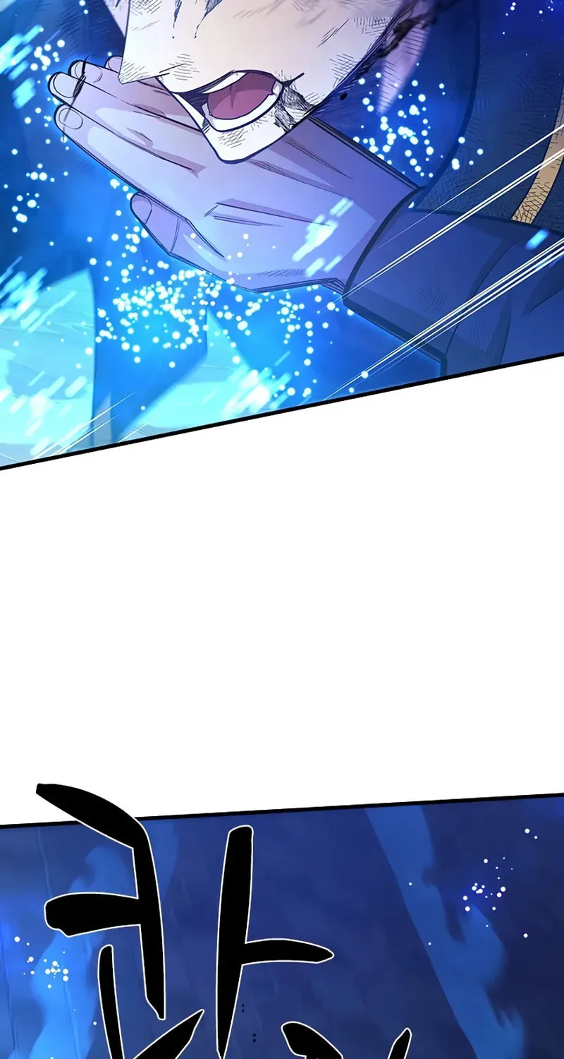 The Tutorial Is Too Tough! Chapter 226 page 17 - 
