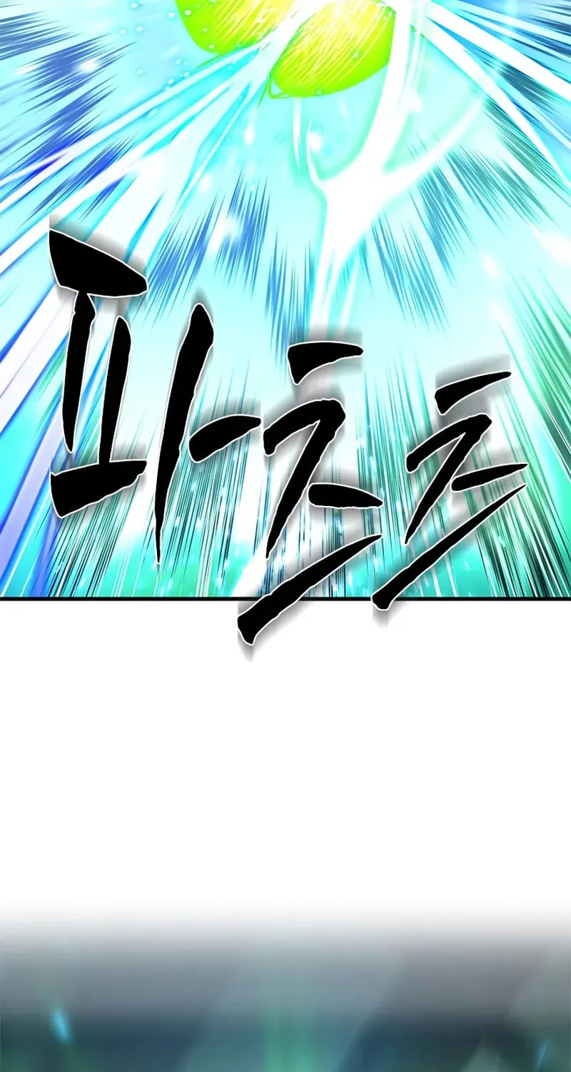 The Tutorial Is Too Tough! Chapter 226 page 30 - 