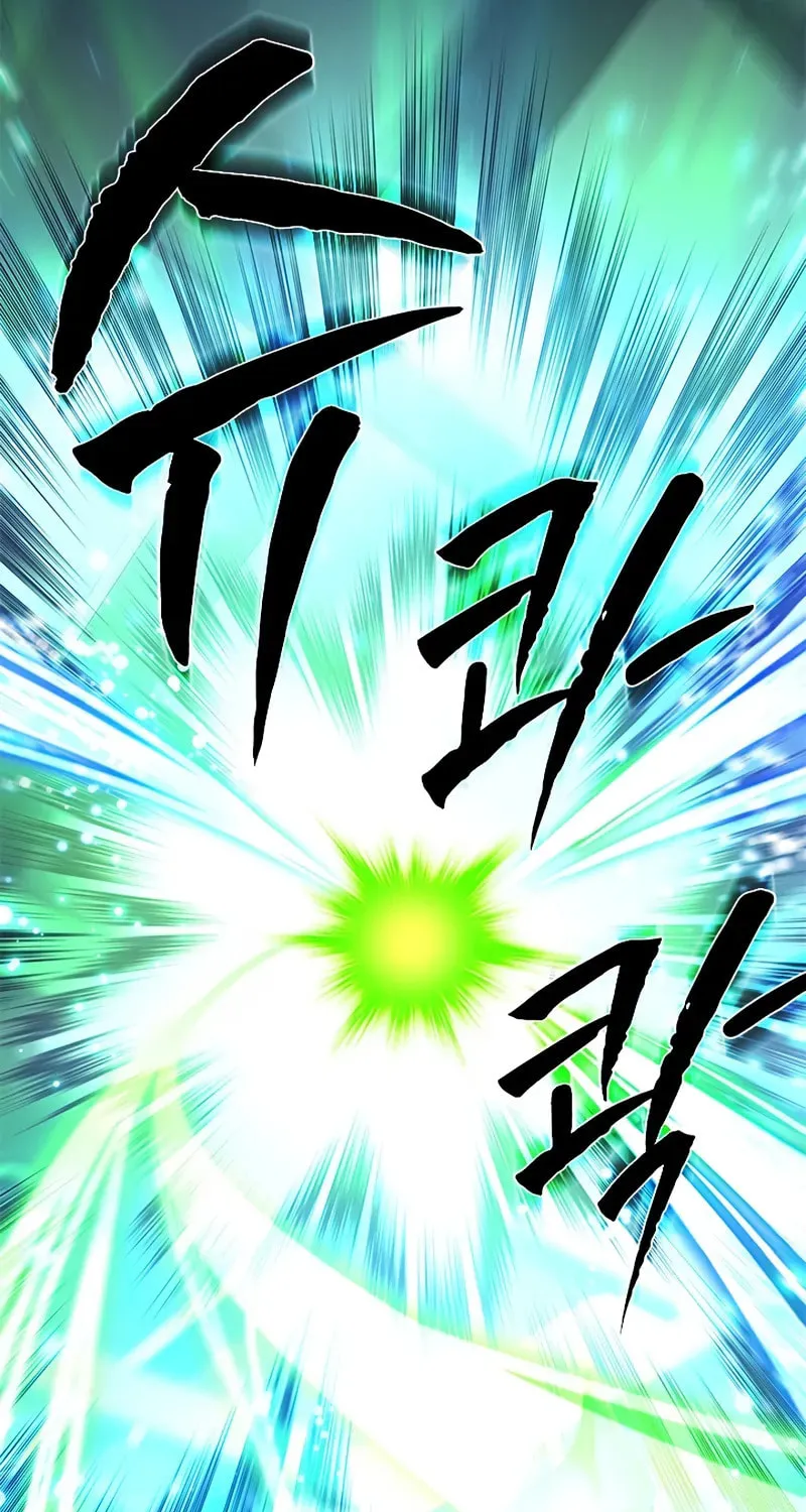 The Tutorial Is Too Tough! Chapter 226 page 31 - 