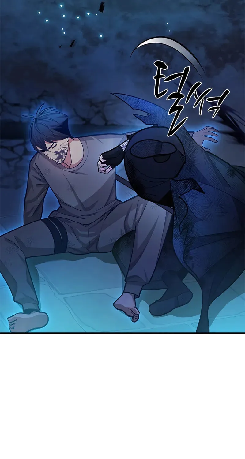 The Tutorial Is Too Tough! Chapter 226 page 39 - 