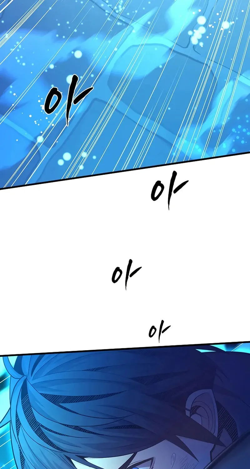 The Tutorial Is Too Tough! Chapter 226 page 5 - 