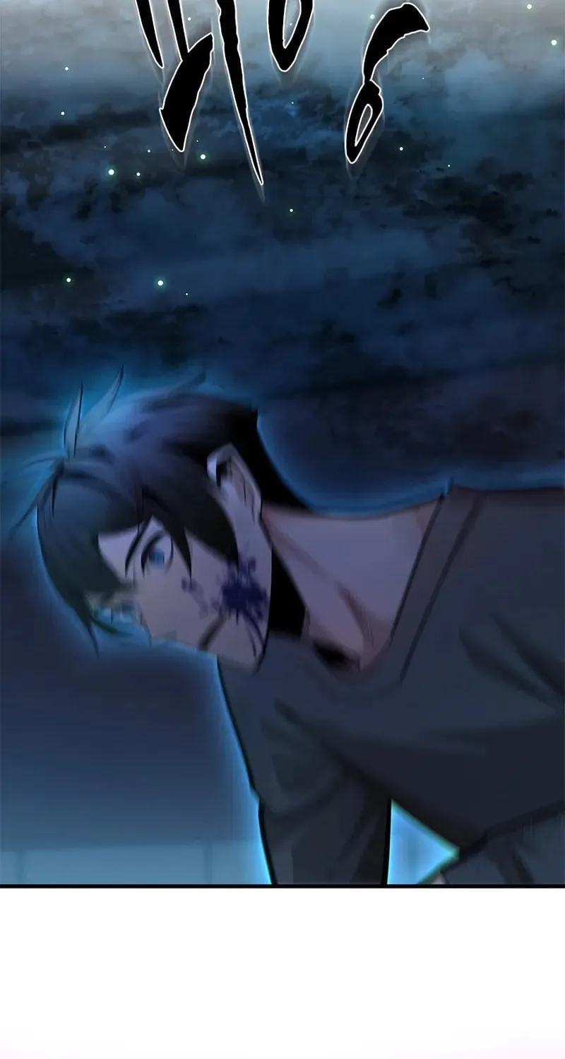 The Tutorial Is Too Tough! Chapter 226 page 42 - 