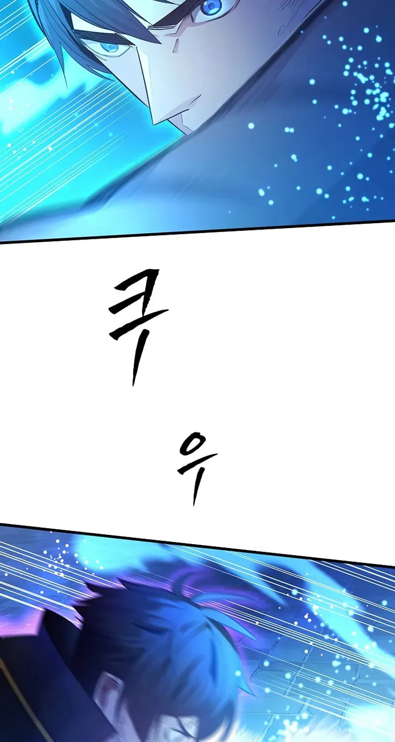 The Tutorial Is Too Tough! Chapter 226 page 6 - 