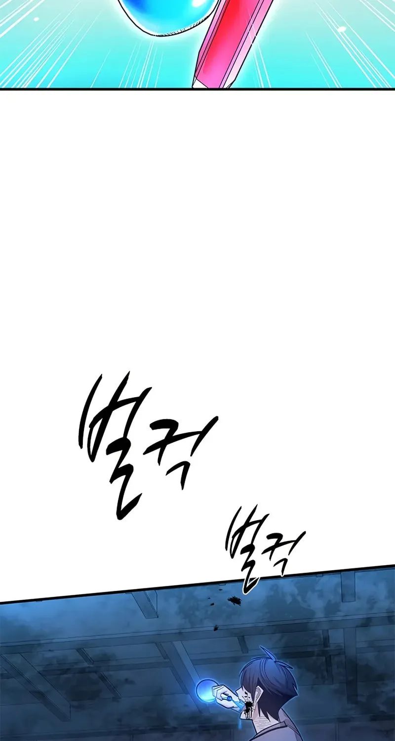 The Tutorial Is Too Tough! Chapter 226 page 53 - 