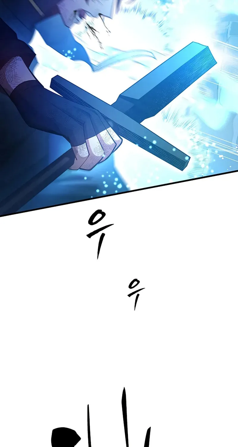 The Tutorial Is Too Tough! Chapter 226 page 7 - 