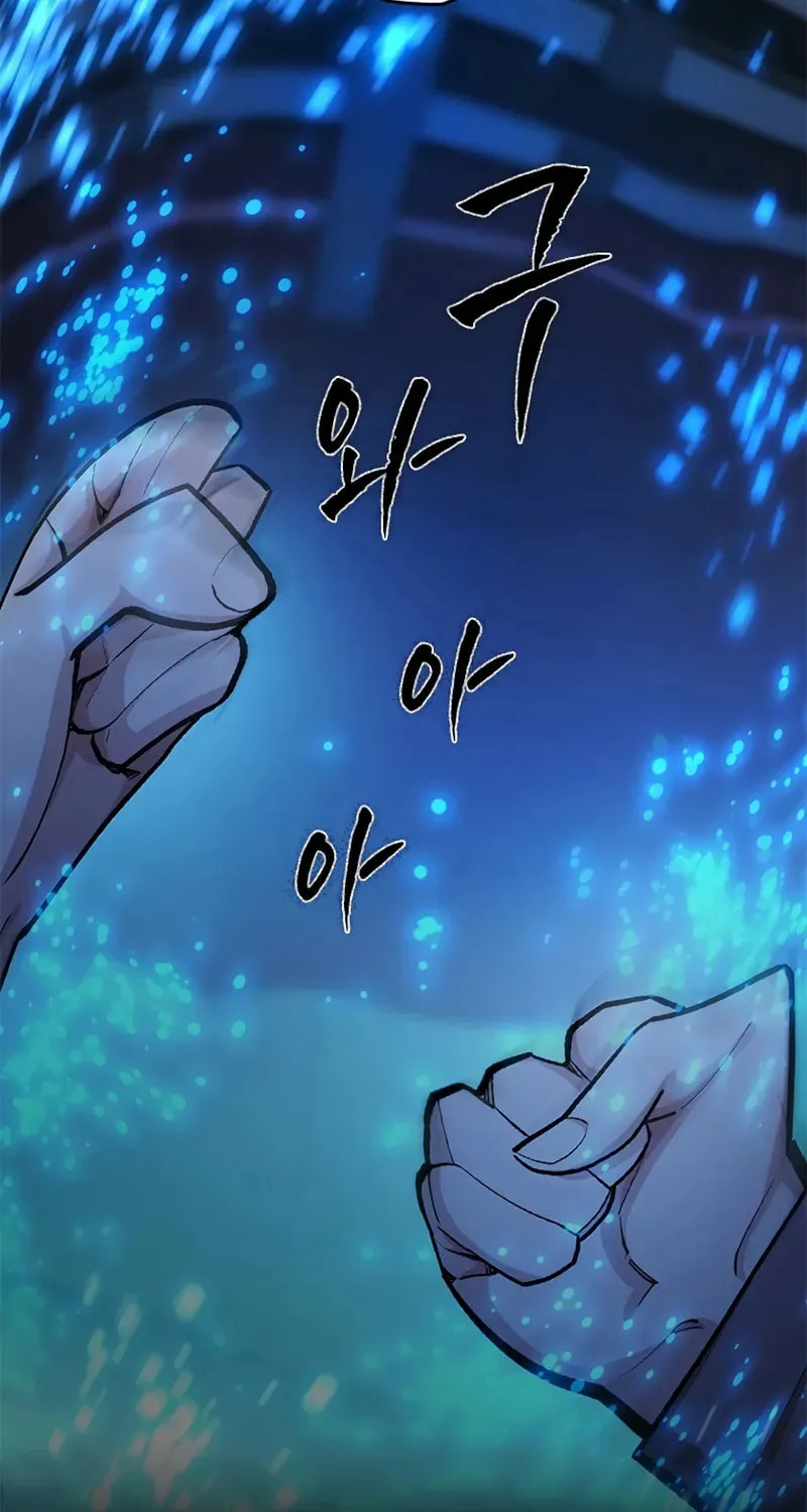The Tutorial Is Too Tough! Chapter 226 page 65 - 