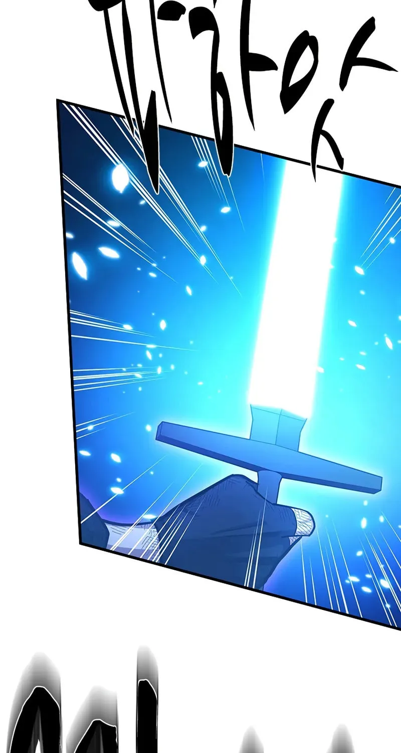 The Tutorial Is Too Tough! Chapter 226 page 8 - 