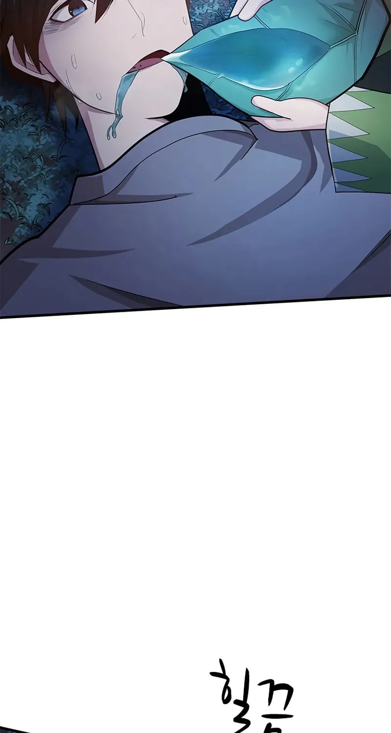 The Tutorial Is Too Tough! Chapter 227 page 7 - 
