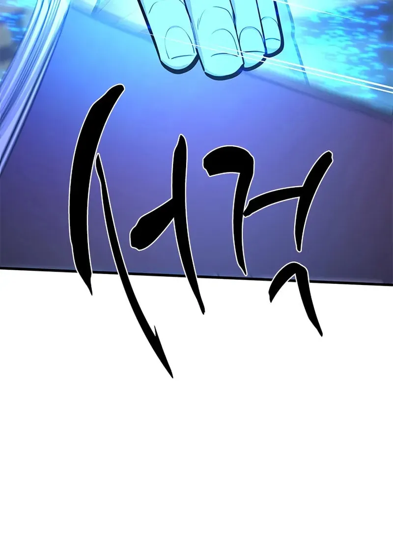 The Tutorial Is Too Tough! Chapter 227 page 91 - 