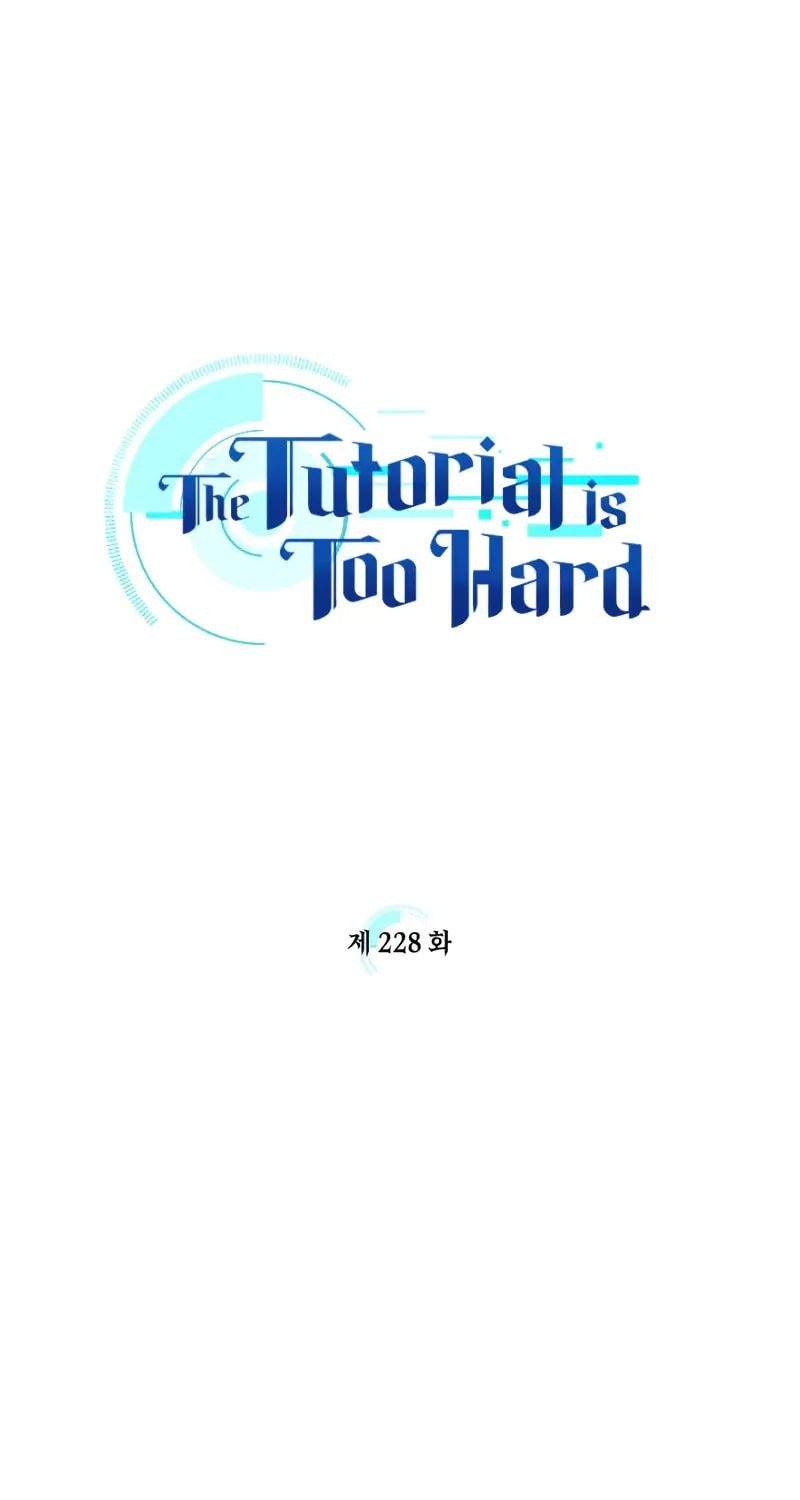 The Tutorial Is Too Tough! Chapter 228 page 2 - 