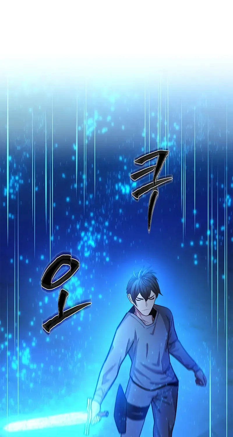 The Tutorial Is Too Tough! Chapter 228 page 52 - 