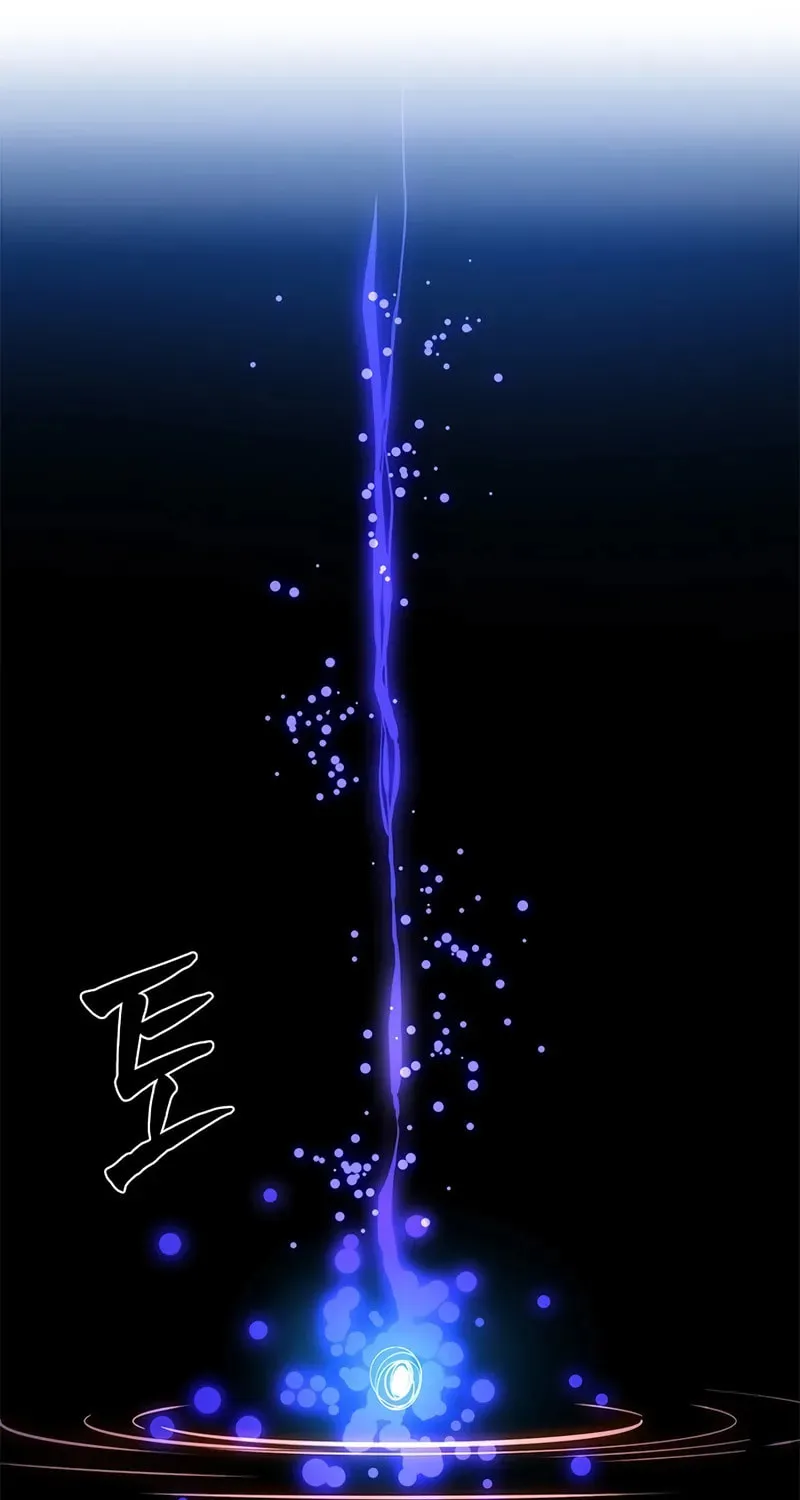 The Tutorial Is Too Tough! Chapter 228 page 58 - 