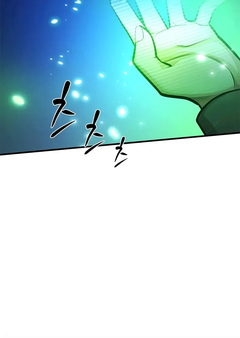 The Tutorial Is Too Tough! Chapter 228 page 87 - 