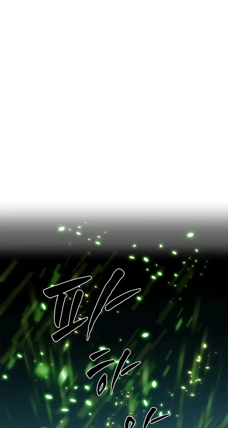 The Tutorial Is Too Tough! Chapter 228 page 93 - 