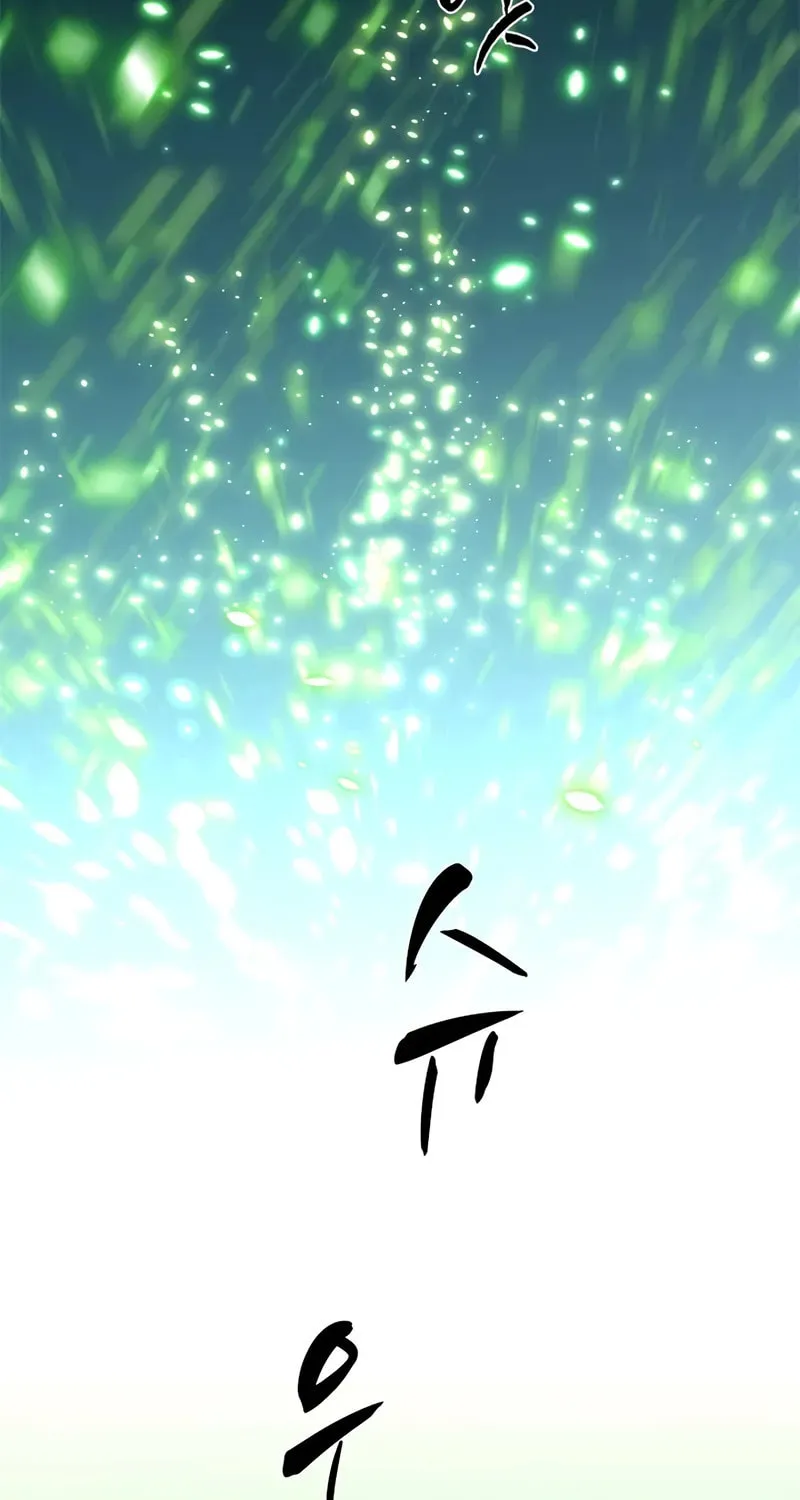 The Tutorial Is Too Tough! Chapter 228 page 94 - 