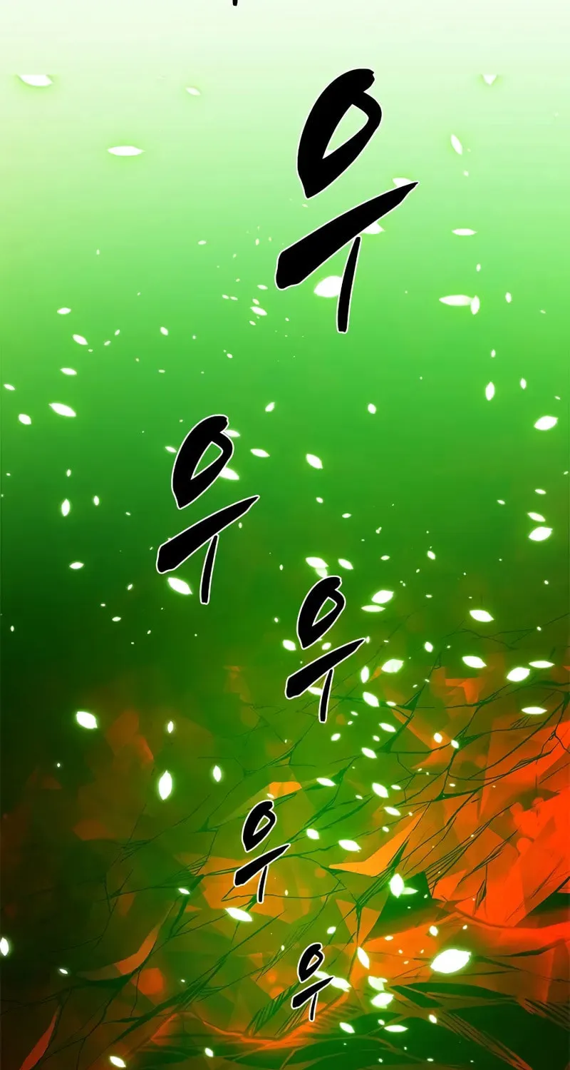 The Tutorial Is Too Tough! Chapter 228 page 95 - 