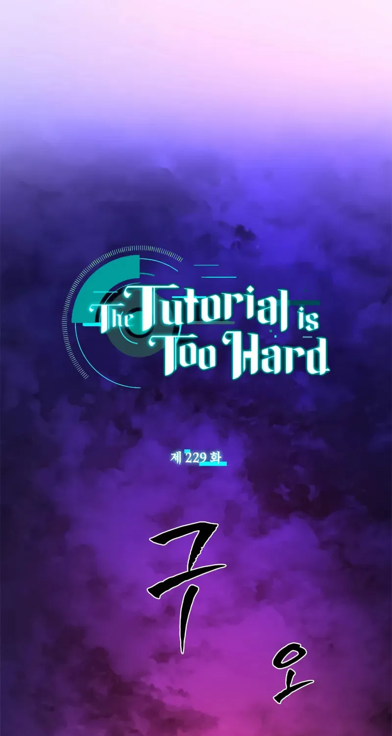 The Tutorial Is Too Tough! Chapter 229 page 2 - 