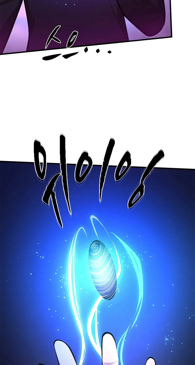 The Tutorial Is Too Tough! Chapter 229 page 19 - 