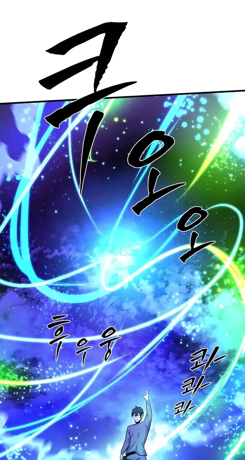 The Tutorial Is Too Tough! Chapter 229 page 25 - 